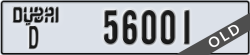 dubai - code - D - number -56001