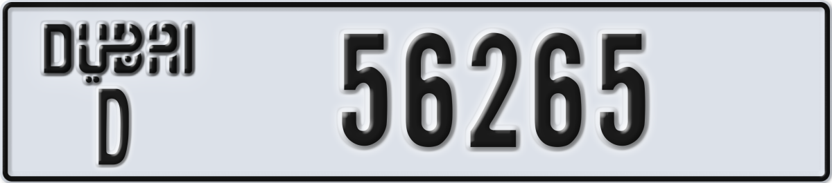 dubai License Plate Number 56265 Code D