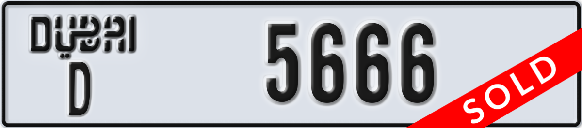 dubai License Plate Number 5666 Code D