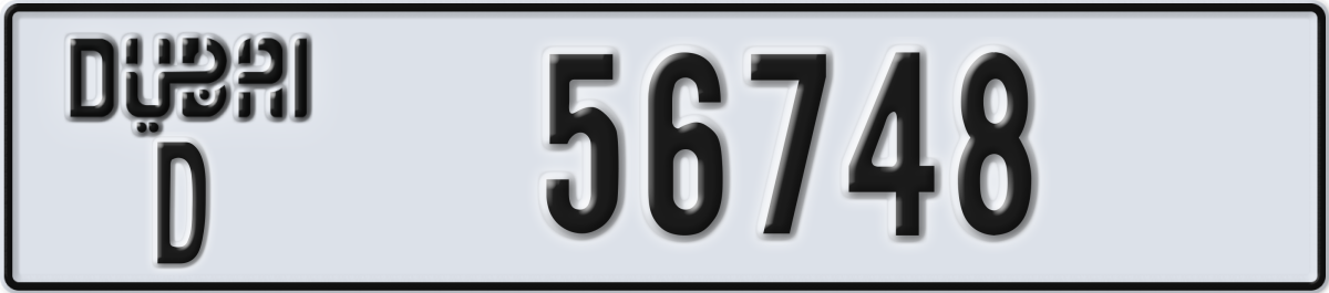 dubai License Plate Number 56748 Code D