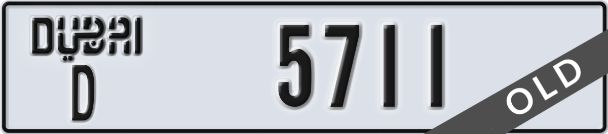 dubai License Plate Number 5711 Code D