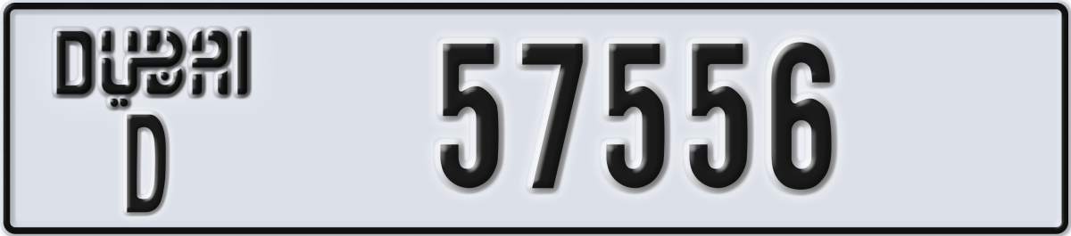 dubai License Plate Number 57556 Code D