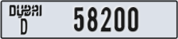 dubai - code - D - number -58200