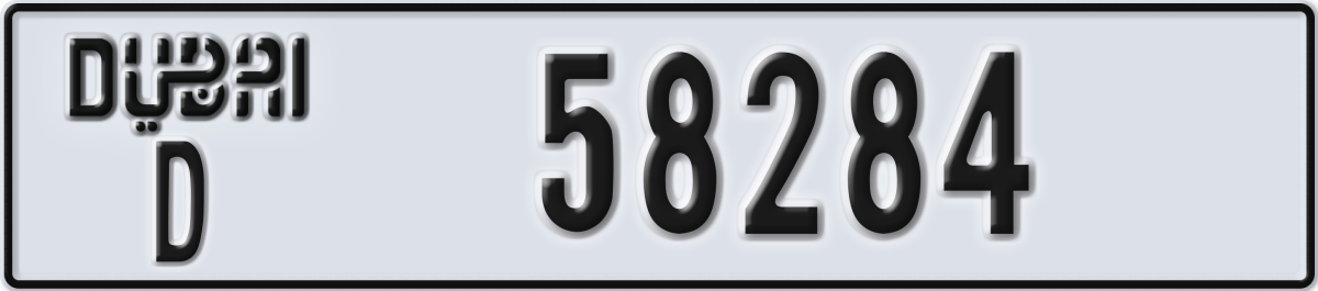 dubai License Plate Number 58284 Code D