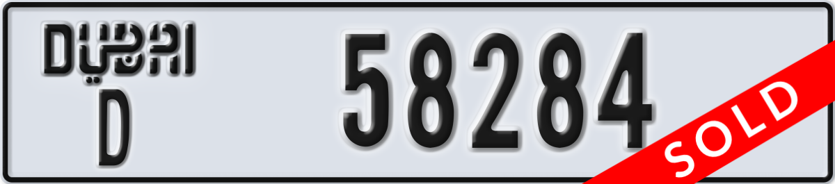 dubai License Plate Number 58284 Code D