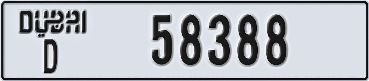 dubai License Plate Number 58388 Code D