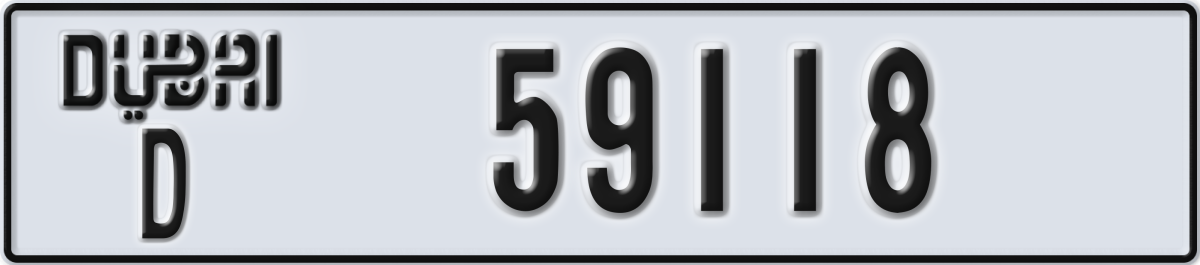 dubai License Plate Number 59118 Code D