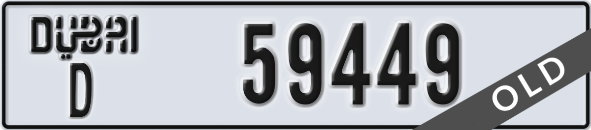 dubai License Plate Number 59449 Code D
