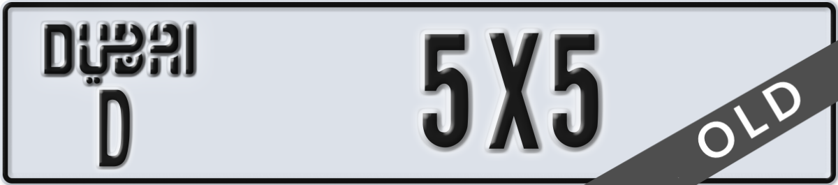 dubai License Plate Number 5X5 Code D