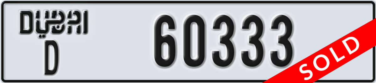 dubai License Plate Number 60333 Code D