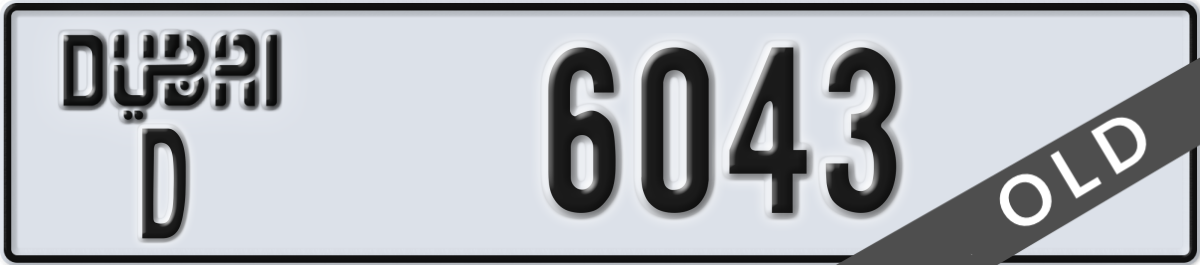 dubai License Plate Number 6043 Code D