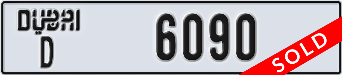 dubai License Plate Number 6090 Code D