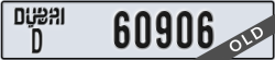 dubai - code - D - number -60906