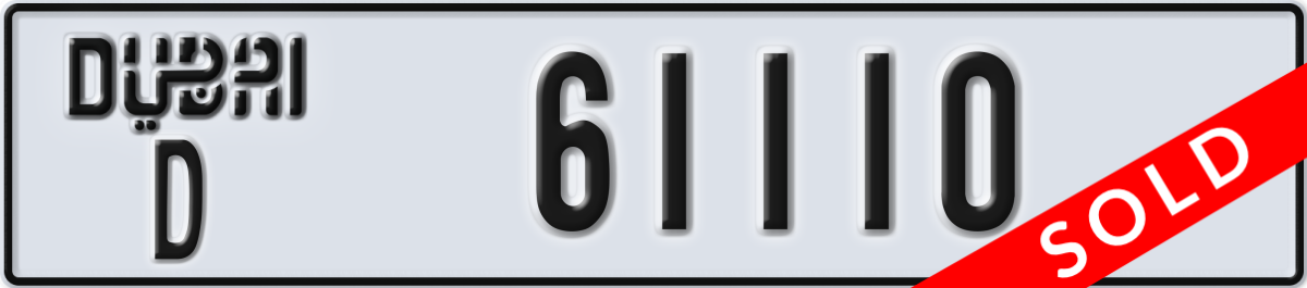 dubai License Plate Number 61110 Code D