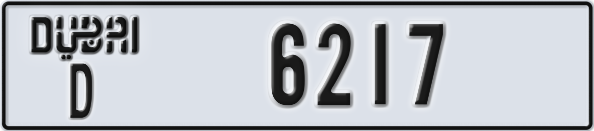 dubai License Plate Number 6217 Code D