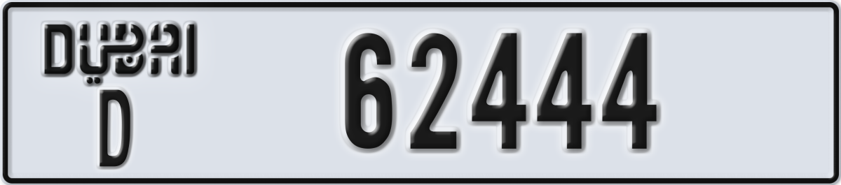 dubai License Plate Number 62444 Code D