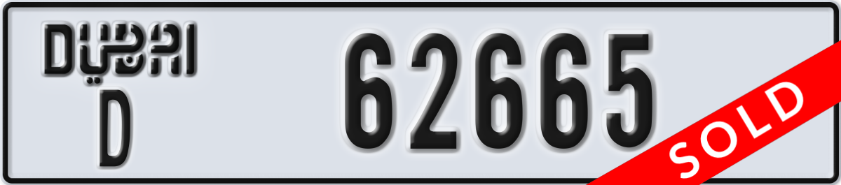 dubai License Plate Number 62665 Code D