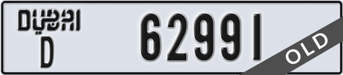 dubai License Plate Number 62991 Code D