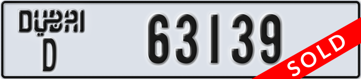 dubai License Plate Number 63139 Code D