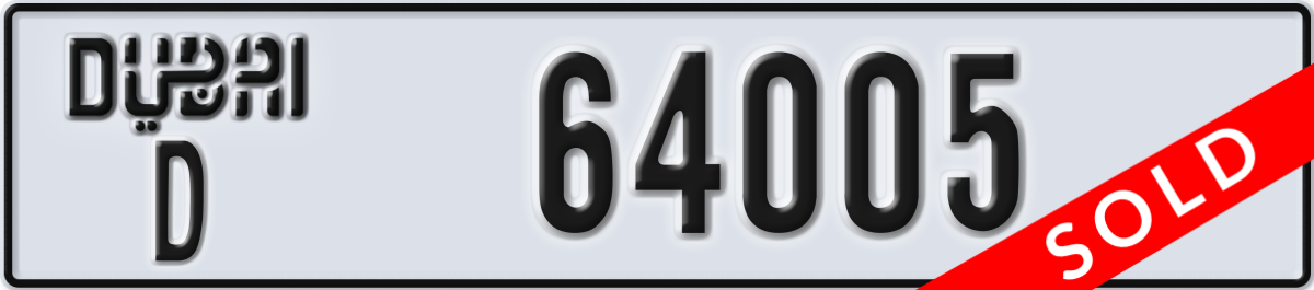 dubai License Plate Number 64005 Code D