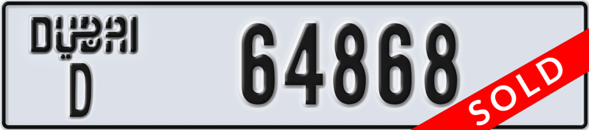 dubai License Plate Number 64868 Code D