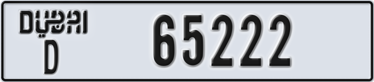 dubai License Plate Number 65222 Code D