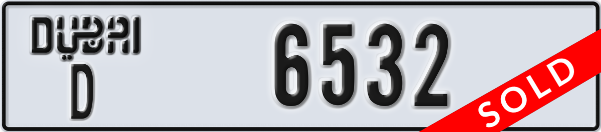 dubai License Plate Number 6532 Code D