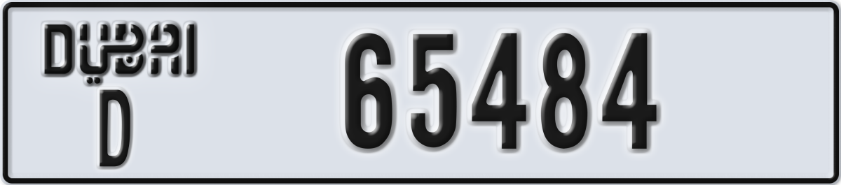 dubai License Plate Number 65563 Code D