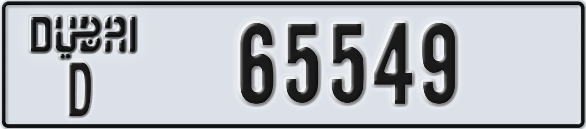dubai License Plate Number 65549 Code D