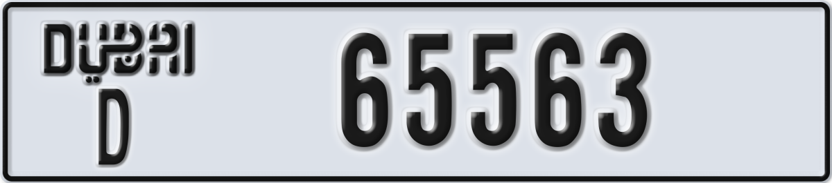 dubai License Plate Number 65563 Code D