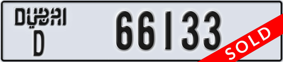 dubai License Plate Number 66133 Code D