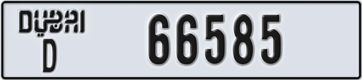 dubai License Plate Number 66585 Code D