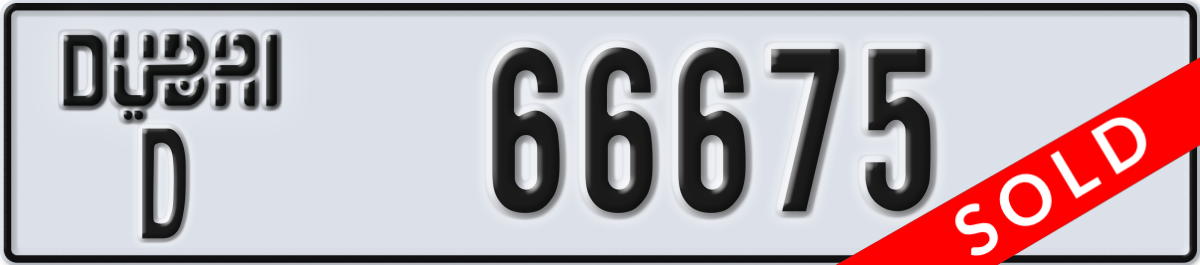 dubai License Plate Number 66675 Code D
