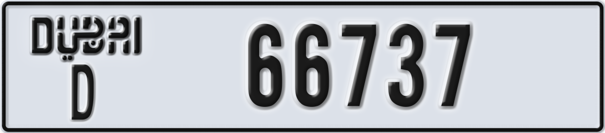 dubai License Plate Number 66737 Code D