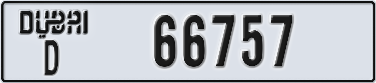 dubai License Plate Number 66757 Code D
