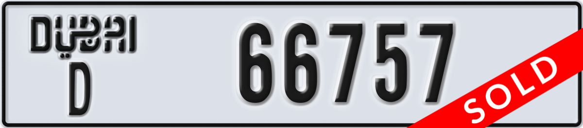 dubai License Plate Number 66757 Code D
