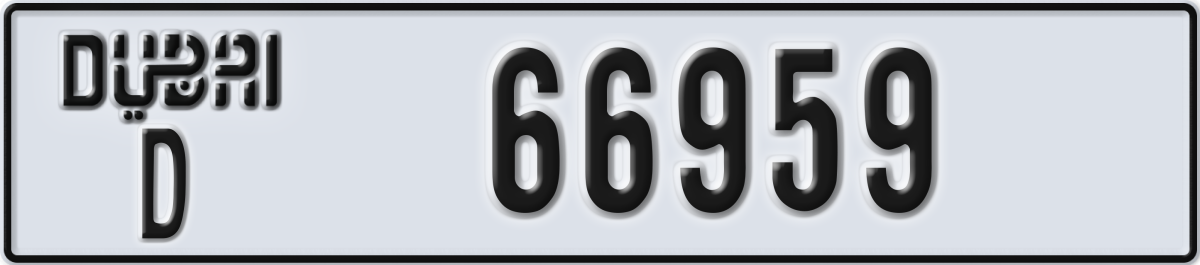 dubai License Plate Number 66959 Code D