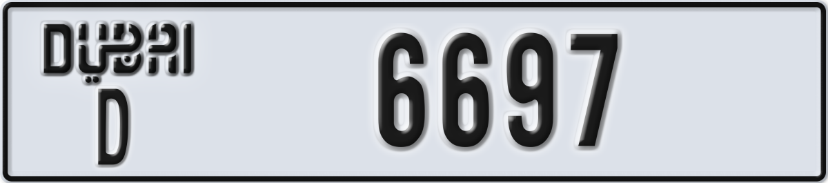 dubai License Plate Number 6697 Code D