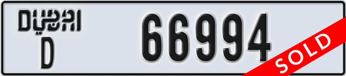 dubai License Plate Number 66994 Code D