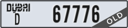 dubai - code - D - number -67776