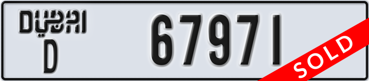 dubai License Plate Number 67971 Code D