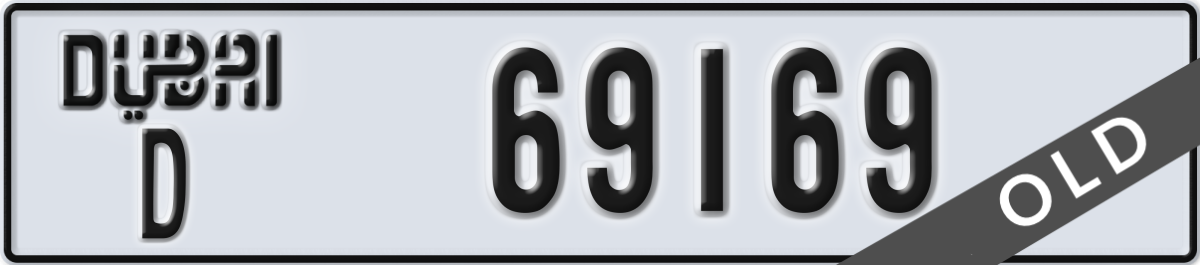 dubai License Plate Number 69169 Code D