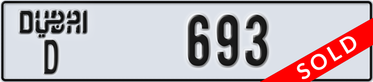 dubai License Plate Number 693 Code D
