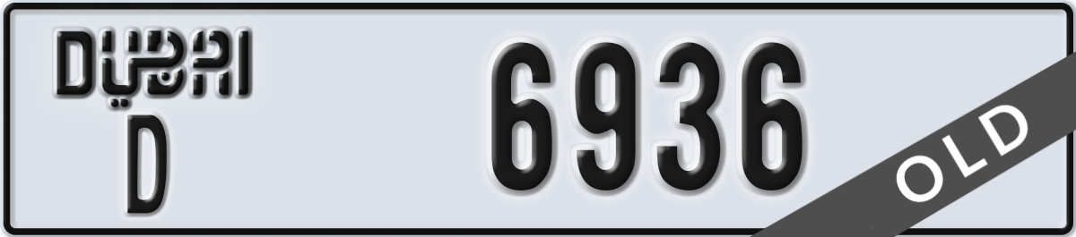dubai License Plate Number 6936 Code D