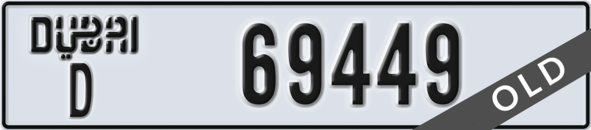 dubai License Plate Number 69449 Code D