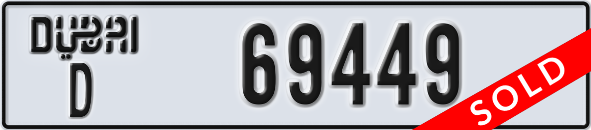 dubai License Plate Number 69449 Code D