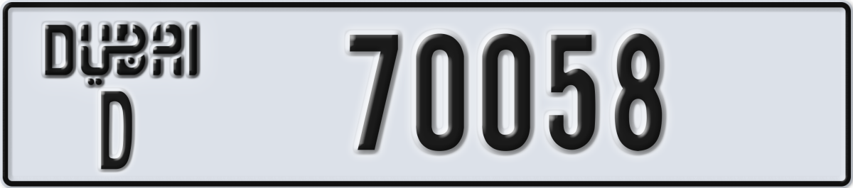 dubai License Plate Number 70058 Code D