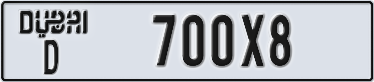 dubai License Plate Number 700X8 Code D