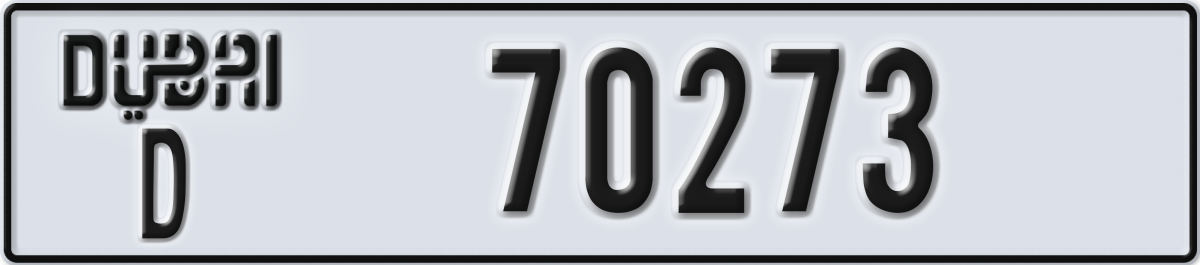 dubai License Plate Number 70273 Code D