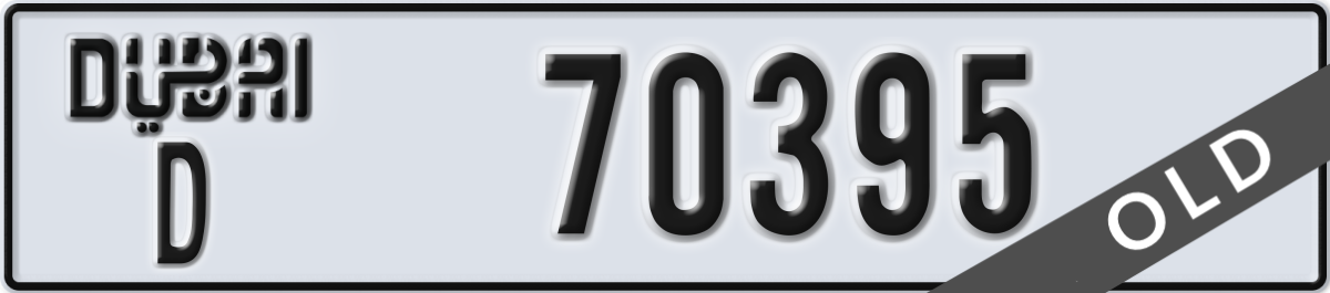 dubai License Plate Number 70395 Code D